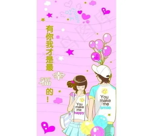 韩国卡通少男少女花纸图片