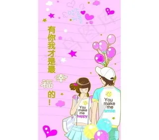 韩国卡通少男少女花纸图片