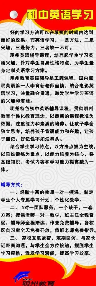 海报设计图片cdr矢量模版下载