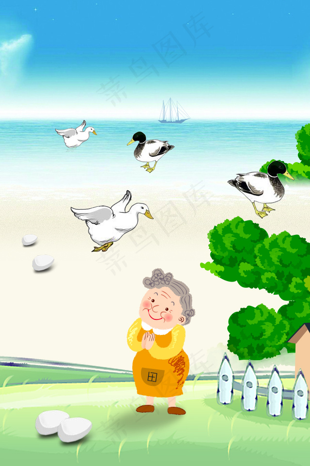 海鸭蛋psd模版下载