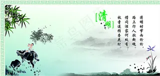 清明节文化背景矢量素材图片