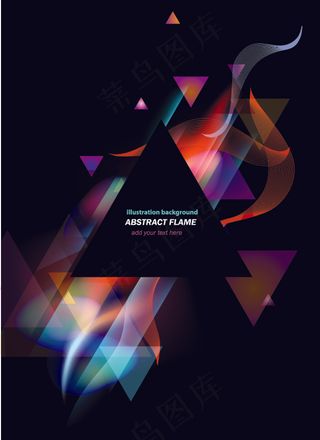 幻彩光影几何图案背景矢量素材