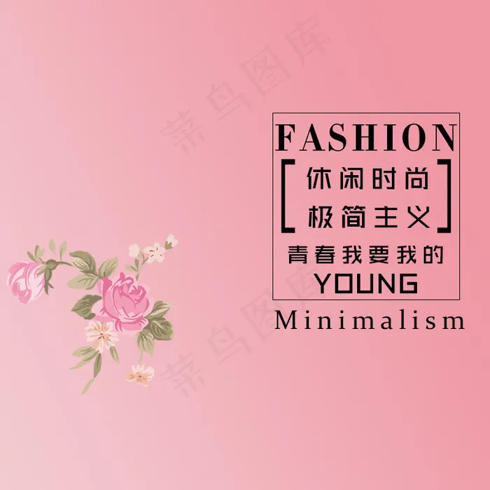 女装直通车图钻展图主图免费下载psd模版下载