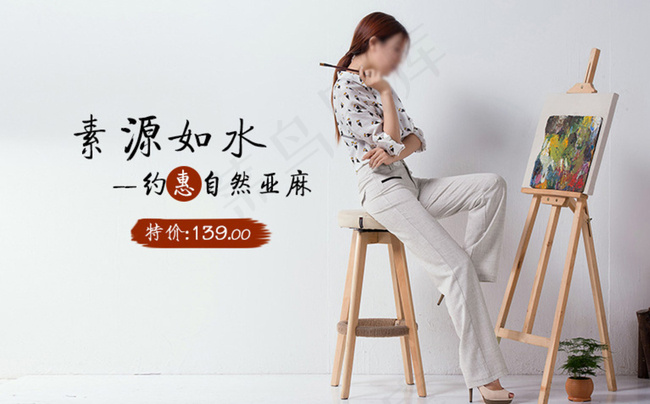 文艺海报图片psd模版下载