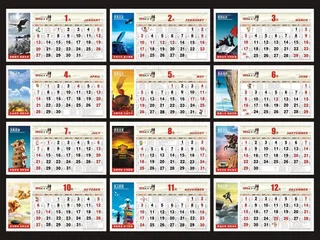 2013年蛇年企业挂历矢量素材