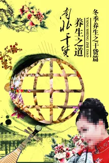 南北干货 南北干货