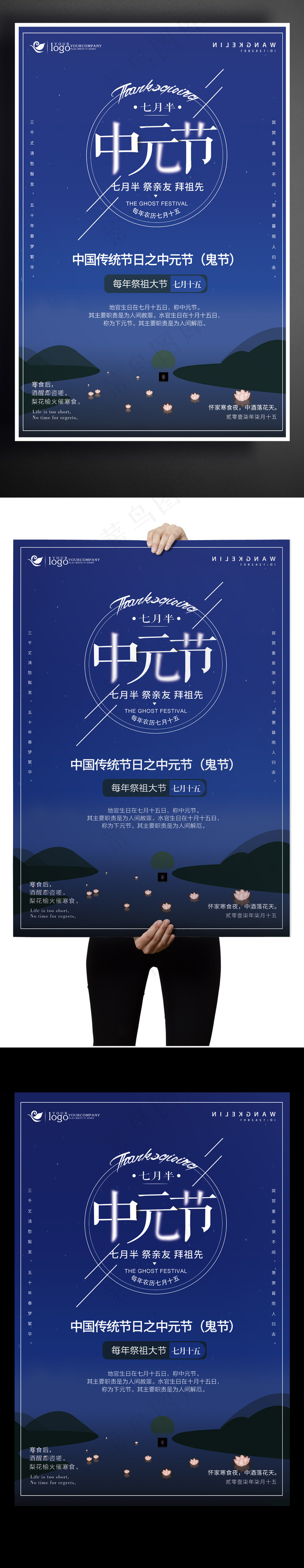 2017简约大气麻辣猪手海报