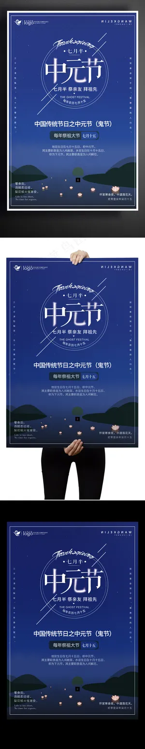 2017简约大气麻辣猪手海报