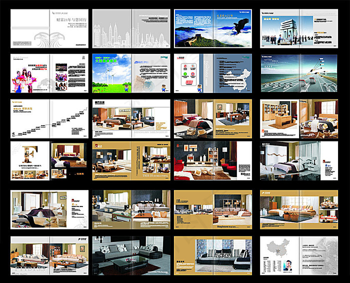 家具画册下载 家具画册设计