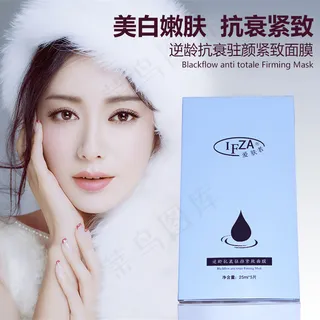 化妆品/面膜主图/海报/美女