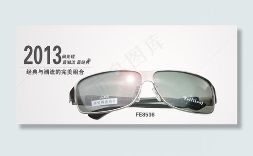 淘宝网 男士偏光镜图片