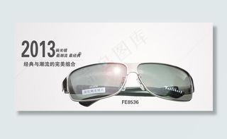 淘宝网 男士偏光镜图片