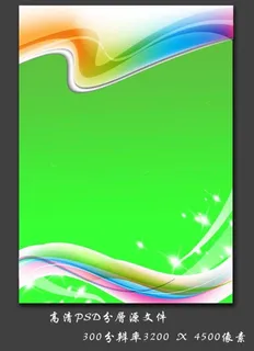 绿色精美展板背景psd设计模板下载