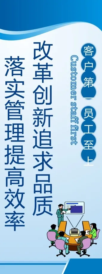 安全管理11cdr矢量模版下载