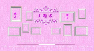 婚庆主题背景图片