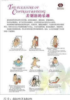 教您如何洗桑拿图片 教您如何洗桑拿图片
