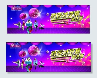 才艺比赛背景图片