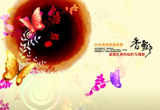 中国古典水墨风背景素材