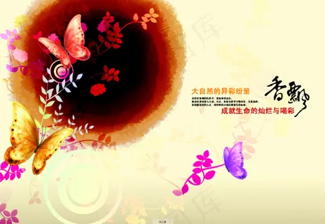 中国古典水墨风背景素材 中国古典水墨风背景素材