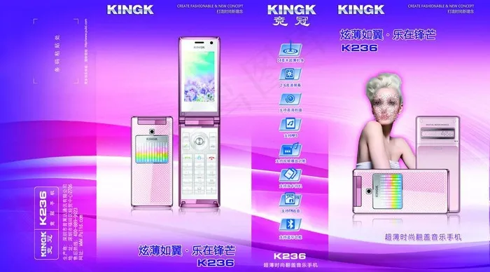 手机包装图片