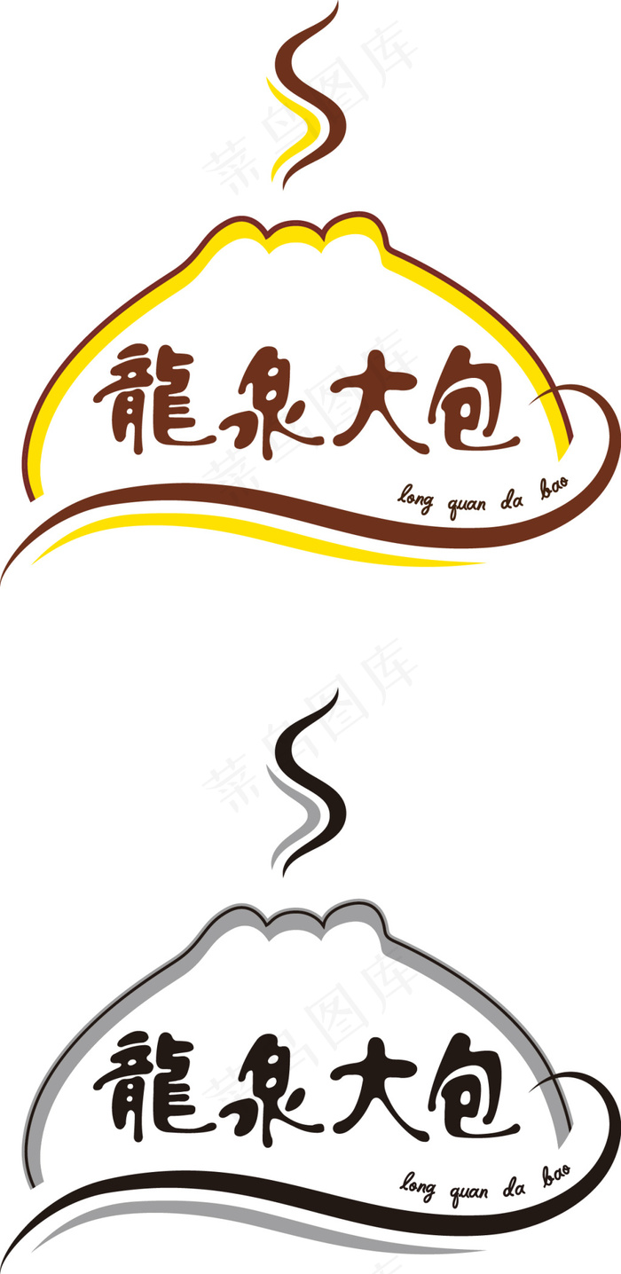 龙泉LOGO