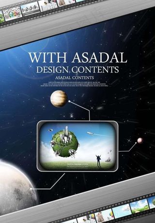 创意科幻世界素材图片