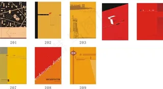 房产装修案例封面素材矢量素材