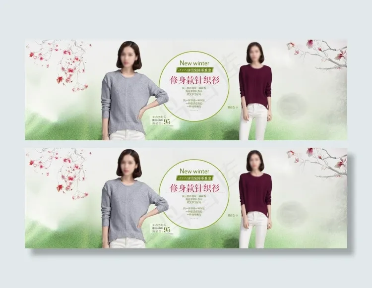 淘宝女装春夏促销海报素材psd模版下载
