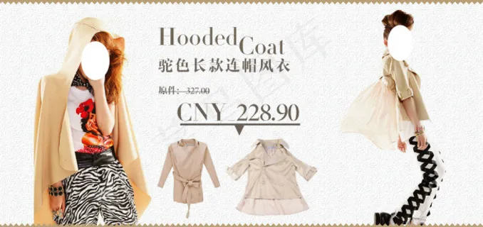 淘宝女装夏季促销海报PSD下载免费...