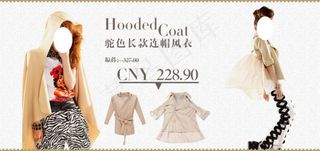 淘宝女装夏季促销海报PSD下载免费...