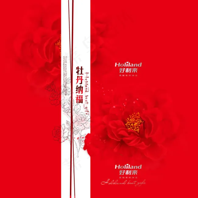好利来礼盒包装PSD素材(6921X6921(DPI:300))psd模版下载