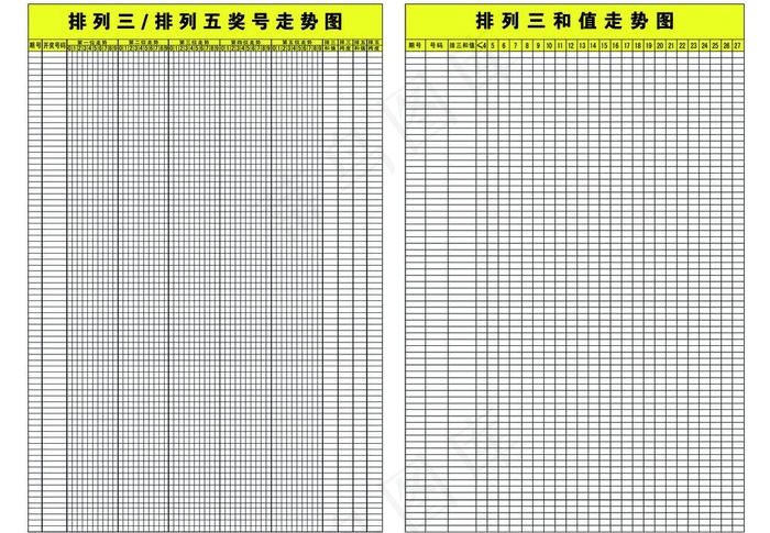 体育彩票图片psd模版下载