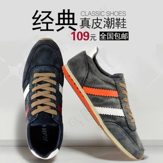 淘宝男装鞋子直通车图