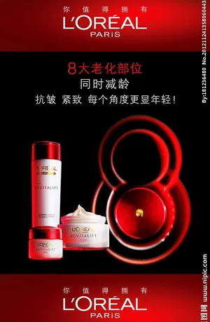 欧莱雅图片
