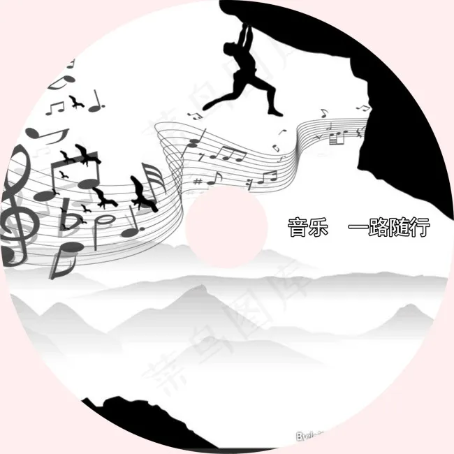 光盘封面设计图片psd模版下载
