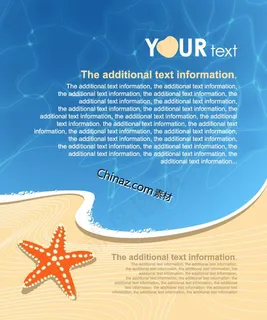 热带海滩海报设计矢量图