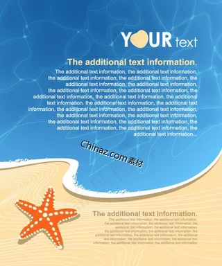 热带海滩海报设计矢量图