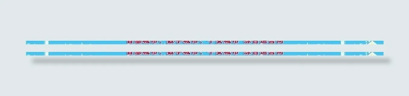 深圳超大城市线描背景图图片