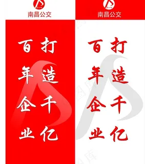 易拉宝效果 户外效果图片