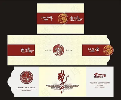 2012龙年贺卡 2012龙年贺卡