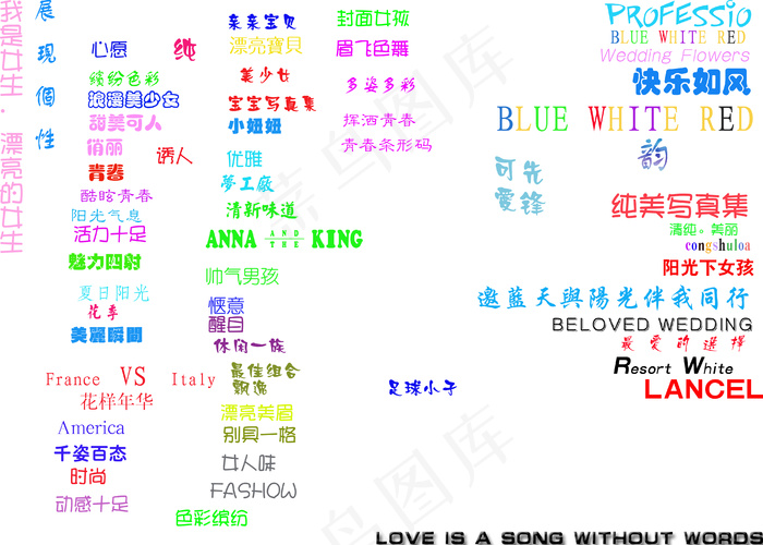 ps 字体psd模版下载