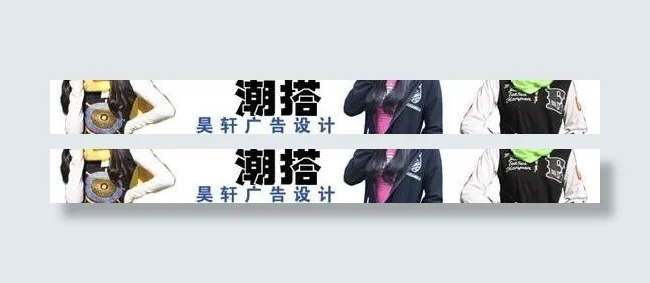 淘宝服装服饰广告促销PSD分