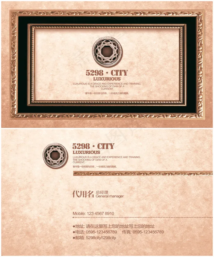 复古欧式名片(1772X1063(DPI:500))psd模版下载