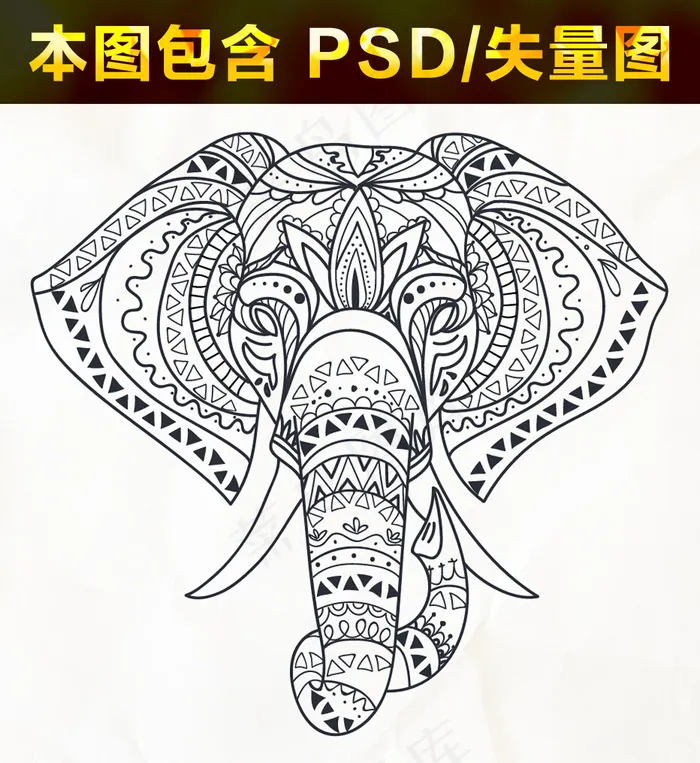大象剪影插画图案psd模版下载