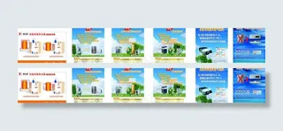 银湖广告牌户外招牌图片