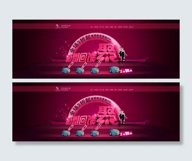 女装店铺招牌设计PSD素材