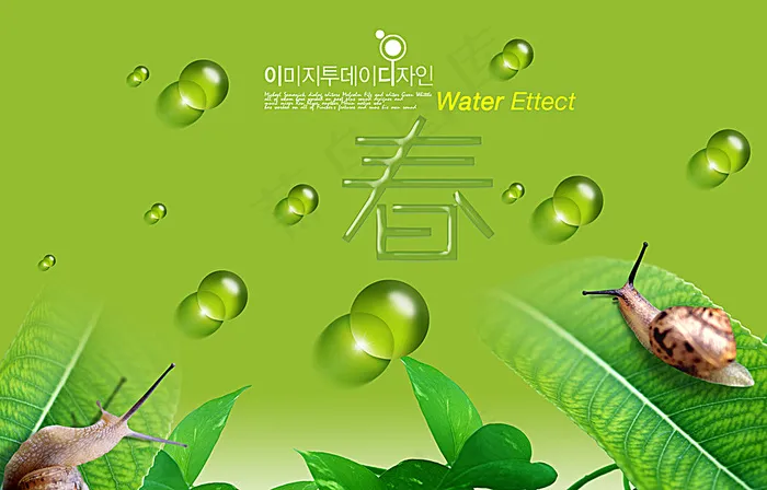 水背景素材图片psd模版下载