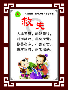 救cdr矢量模版下载