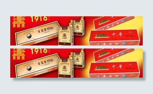 中华烟 黄鹤楼烟图片