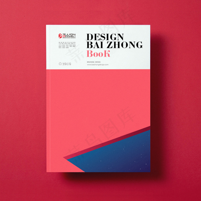 红色画册样机